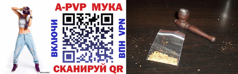 даркнет сайт  Балаково  ссылка на мегу вход  Alfa_PVP кристаллы 