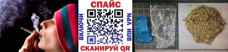 БУТИРАТ GHB  Балаково 