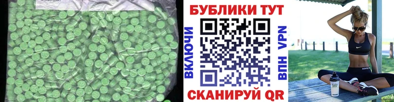 МЕГА как войти Балаково Ecstasy таблы дарнет шоп