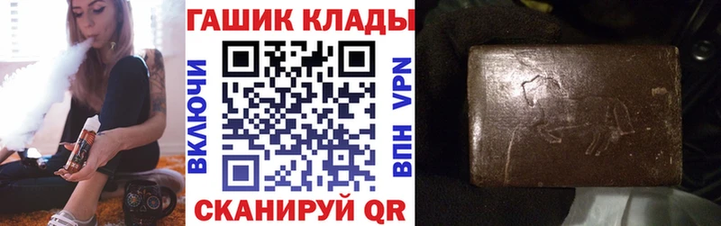 Гашиш 40% ТГК  нарко площадка формула  Балаково  блэк спрут  