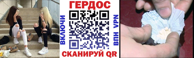цены наркотик  Балаково  гидра как зайти  ГЕРОИН VHQ 