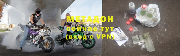 мефедрон Лихославль