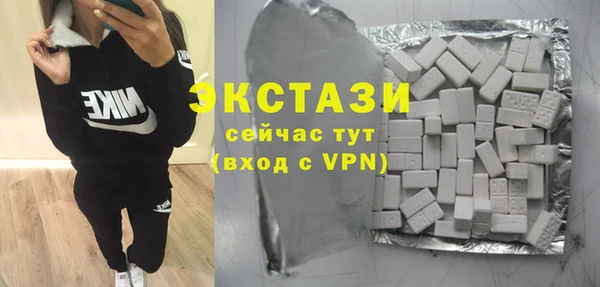 кристаллы Сясьстрой