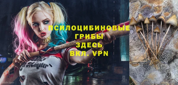 гашишное масло Лиски