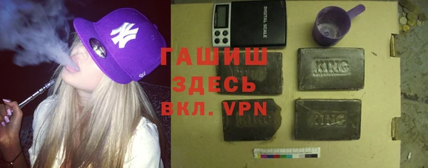 молекула духа Тайга