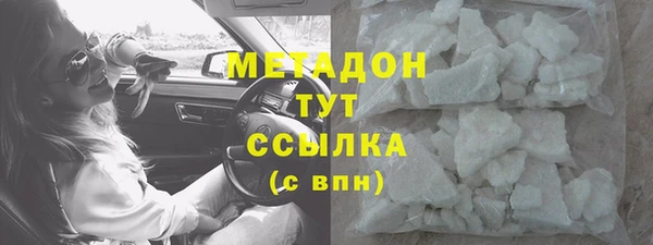 кристаллы Сясьстрой