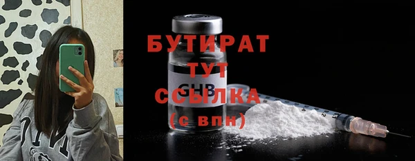 молекула духа Тайга