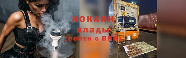 mdma Тавда