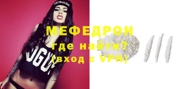 кристаллы Сясьстрой