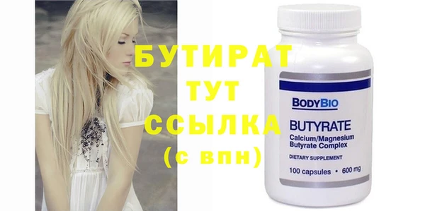 молекула духа Тайга