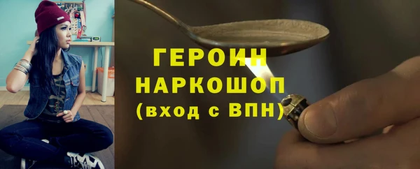 mdma Тавда