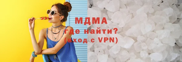 mdma Тавда