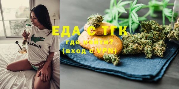 кристаллы Сясьстрой
