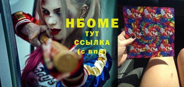 кристаллы Сясьстрой
