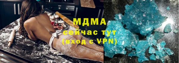 гашишное масло Лиски
