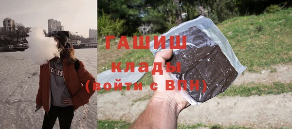 мефедрон Лихославль