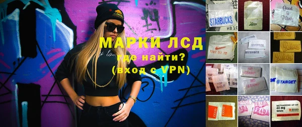 кристаллы Сясьстрой
