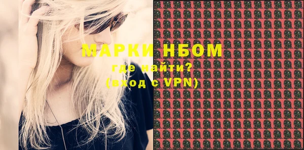 молекула духа Тайга