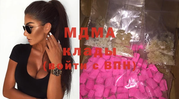 кристаллы Сясьстрой