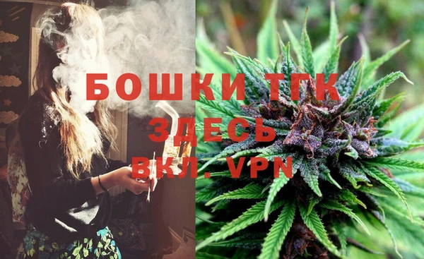 mdma Тавда