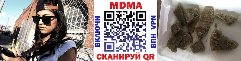 MDMA кристаллы  Балаково 