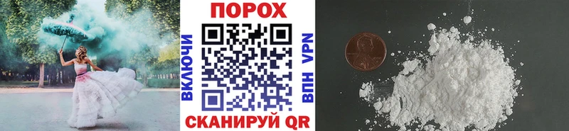 Метамфетамин кристалл  купить наркотики сайты  Балаково 