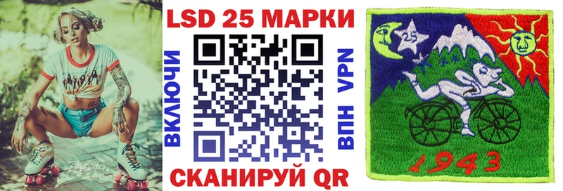 Наркотические марки 1,8мг  как найти закладки  Балаково 