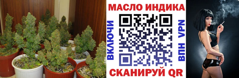 МЕГА вход  Балаково  Дистиллят ТГК вейп с тгк 