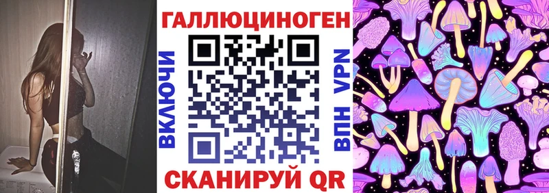 мега ССЫЛКА  Балаково  Псилоцибиновые грибы Magic Shrooms  как найти наркотики 