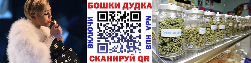 Конопля White Widow  Балаково 